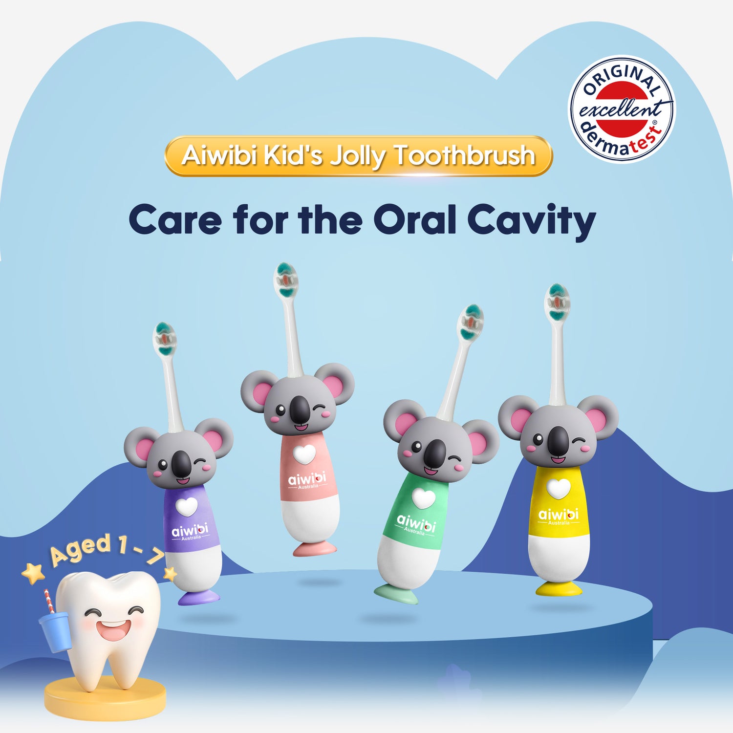 فرشاة أسنان للأطفال جولي